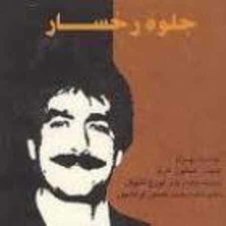 بهزاد صبح سعادت