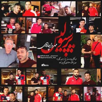 مهرداد پازواری مازنی پرسپولیس