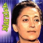 دانلود آهنگ قدیمی وا دل من  از مرضیه