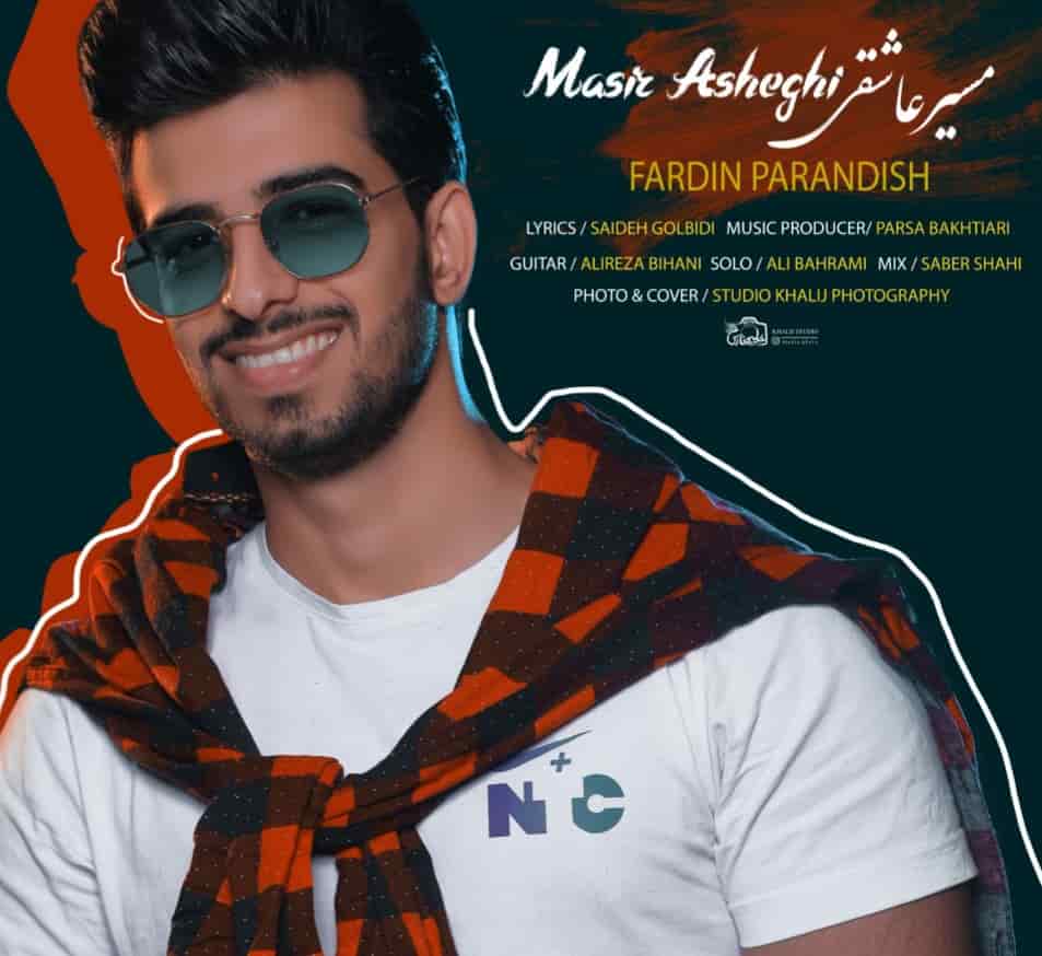 فردین پرندیش بستکی مسیر عاشقی 