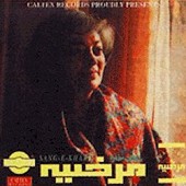 مرضیه خالی لایت 