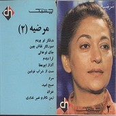 مرضیه خزان