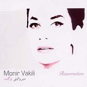 منیر وکیلی بچه لیلی