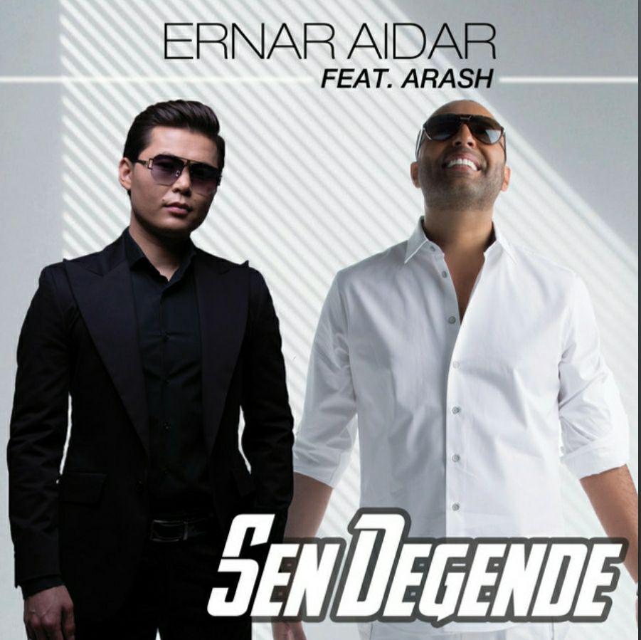 آرش Sen Degende