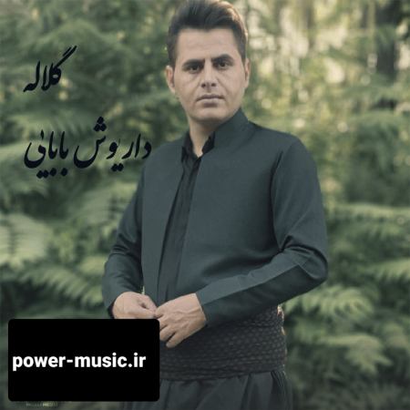 احسان آزادی عروسک