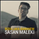 دانلود موزیک ویدئو سرباز   از مرتضی خسروی
