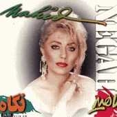 ناهيد باباکرم 