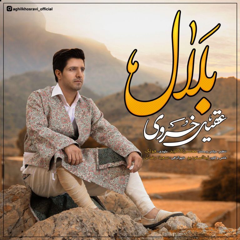 رضا نظری شاخه زر