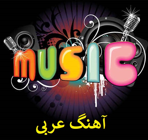 سمیره سعید هی 