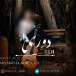 دانلود آهنگ دیس لاو دوری از ساناز ام اچ دانلود آهنگ دیس لاو دوری از ساناز ام اچ
