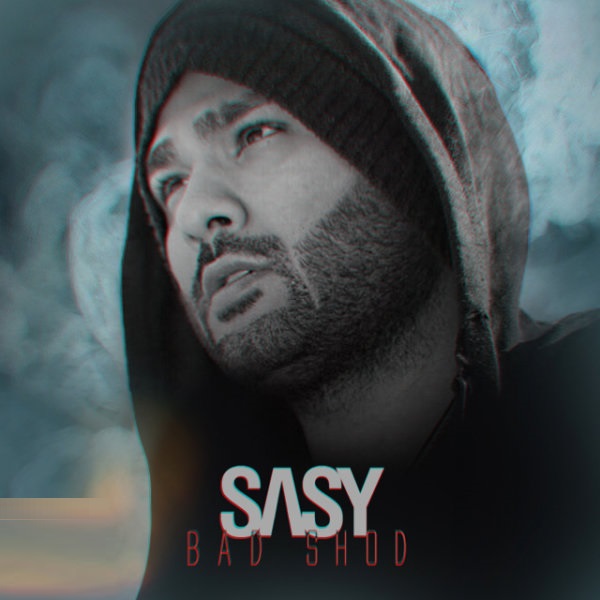 ساسی بد شد