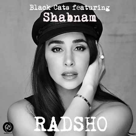 شبنم ژاله و بلک کتس رد شو 