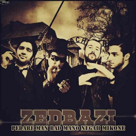زدبازی پدر من بد منو نگاه میکنه