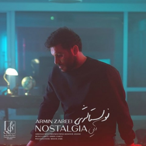 آرمین 2AFM  نوستالژی