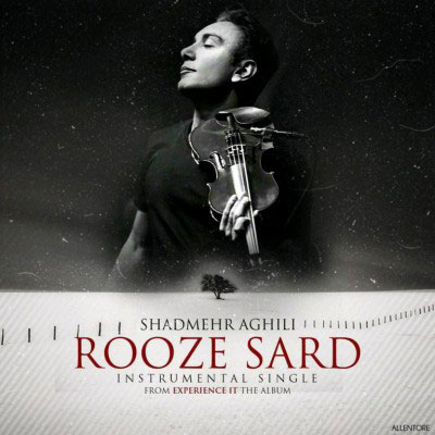 شادمهر عقیلی روز سرد 