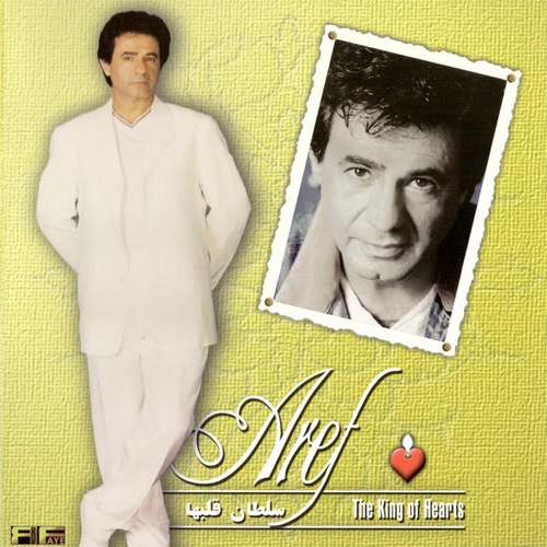 دانلود آلبوم سلطان قلب ها از عارف