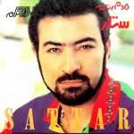 دانلود آلبوم  قدم رنجه از ستار