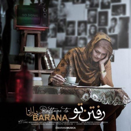 بارانا رفتن تو 