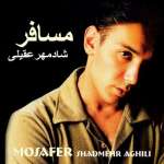 دانلود آلبوم مسافر از شادمهر