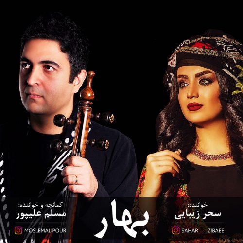 سحر زیبایی بهار