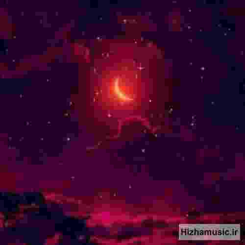  چقدر با تو بودم تو عین جدایی