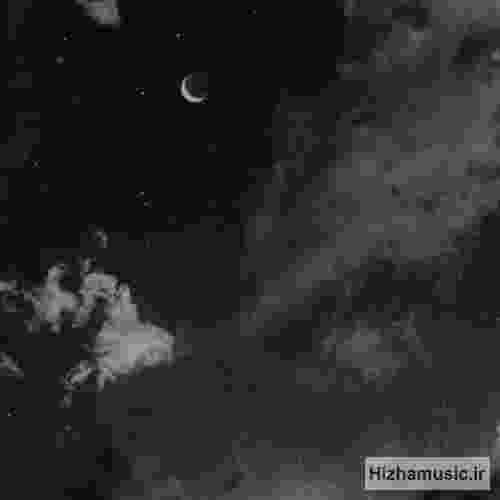  هوات از شهر من رفته منو بازم هوایی کن