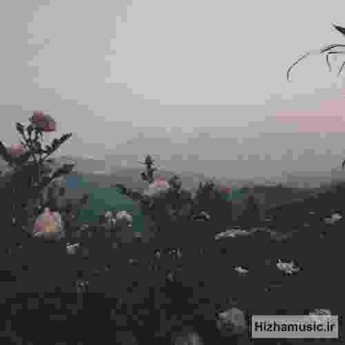  حالا که نیستی این دفتر لعنتی قاتل جونمه