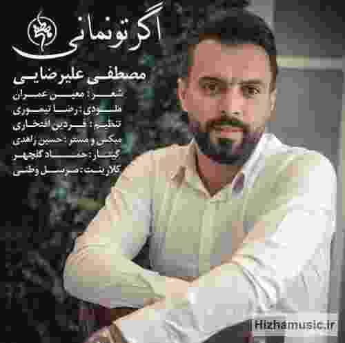  بیا حال و روز دلم رو ببین با دل من چه کردی