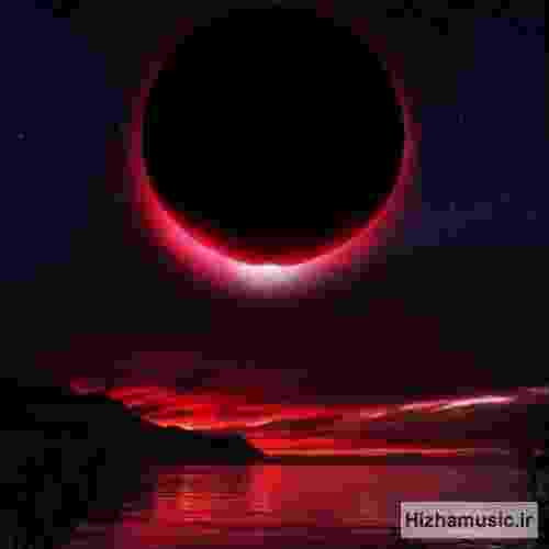 سحر هی