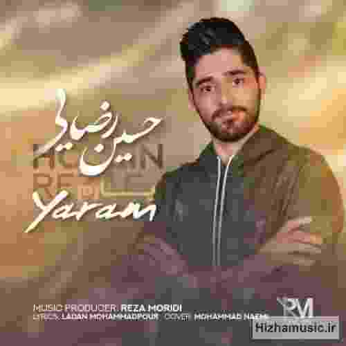  اخ که یارم کنارم هست خیالم راحته