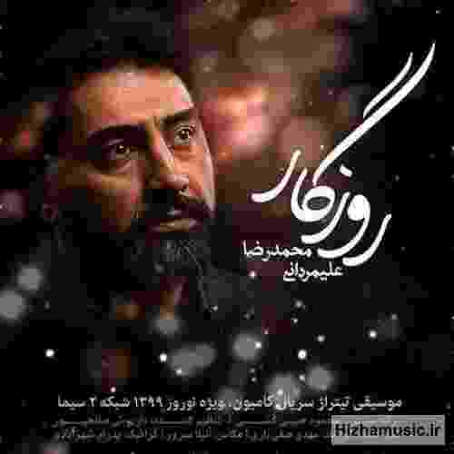  یه روز پر از خندس یه شب پر از گریست