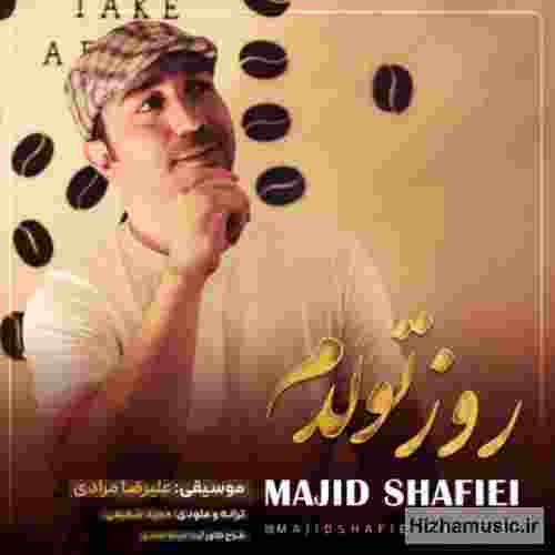 مجید شفیعی روز تولدم