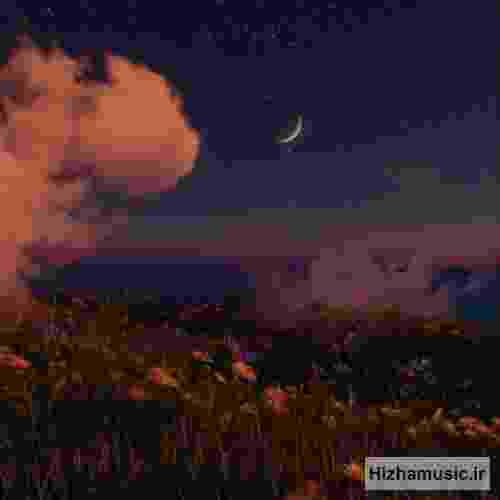  شبا تو خوابمو روزا تو یادمو