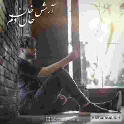 آرش خان حال دلم