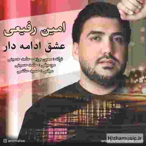  دوس دارم تمومه خونه رو واسه تو گل بچینم