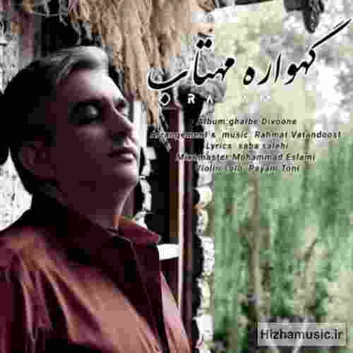 رسام گهواره ی مهتاب