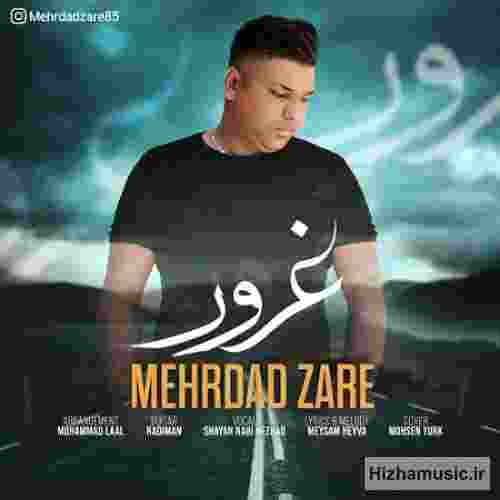 مهرداد زارع غرور