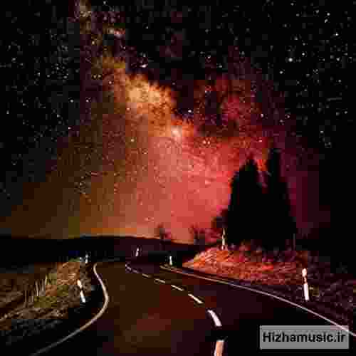 شایع آماده باش