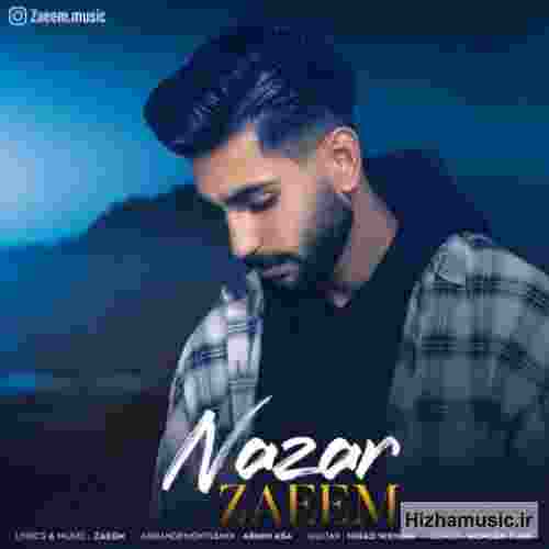 زعیم نذار