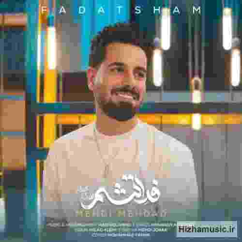  آخه من فداتشم چیدم همه خونه رو برات شمع