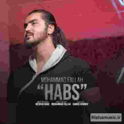 محمد فلاح حبس