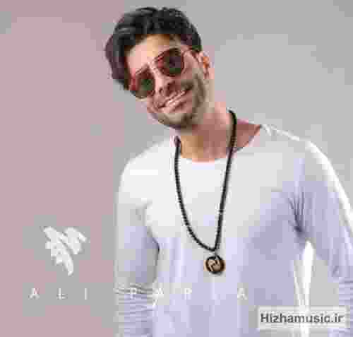 علی پارسا بمون واسم