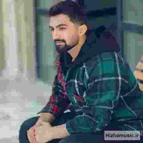  همه دردات مال من حرفاتو بزن