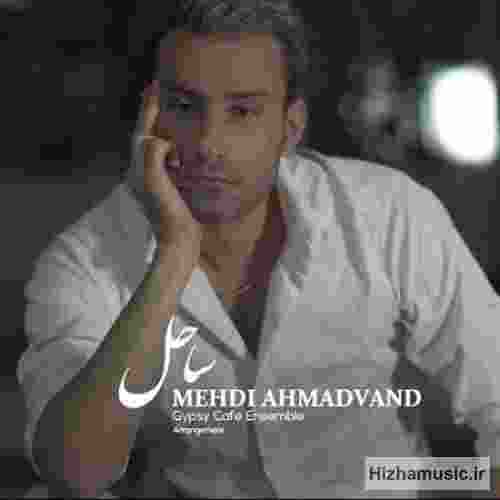  چه حالیه وقتی باهاتم از دنیا ساعتا میشم