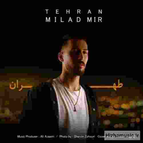 میلاد میر طهران