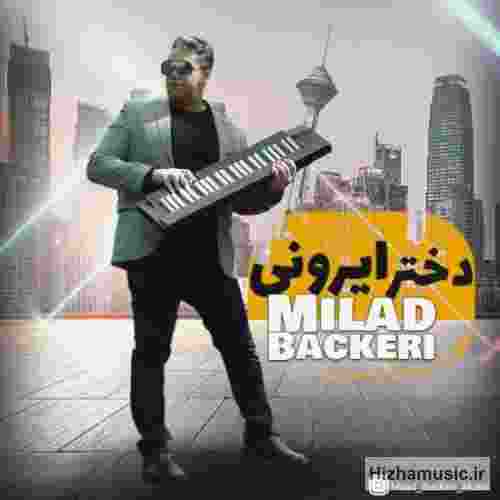  دختر ایرونی چقده دلبره هرجوری باشه از همه سرتره