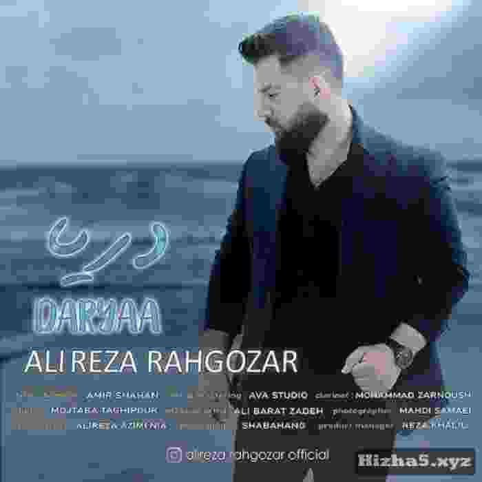  دوباره کناره ساحل دریا نم بارونو من تنها