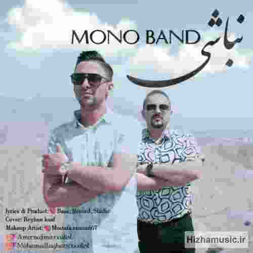 مونو بند نباشی