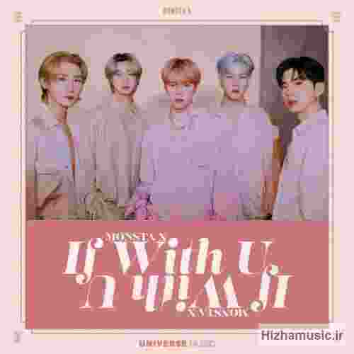Monsta X If With U