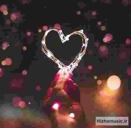  من گم شدم توی دنیای تو هرچی که هست برای تو